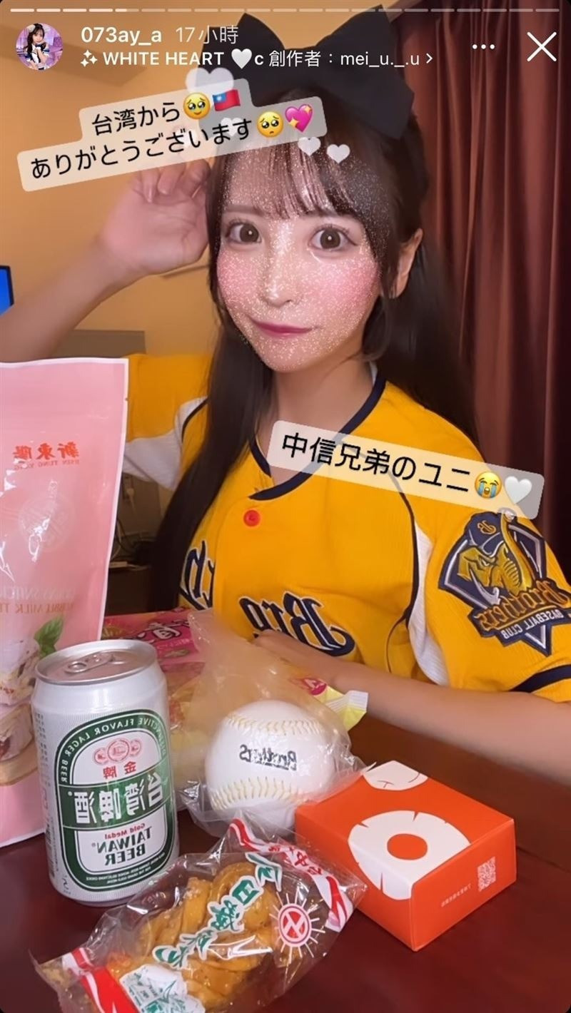小那海あや スタイル2