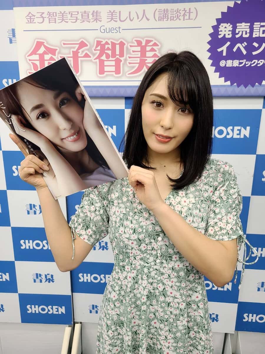 金松季歩 スタイル12