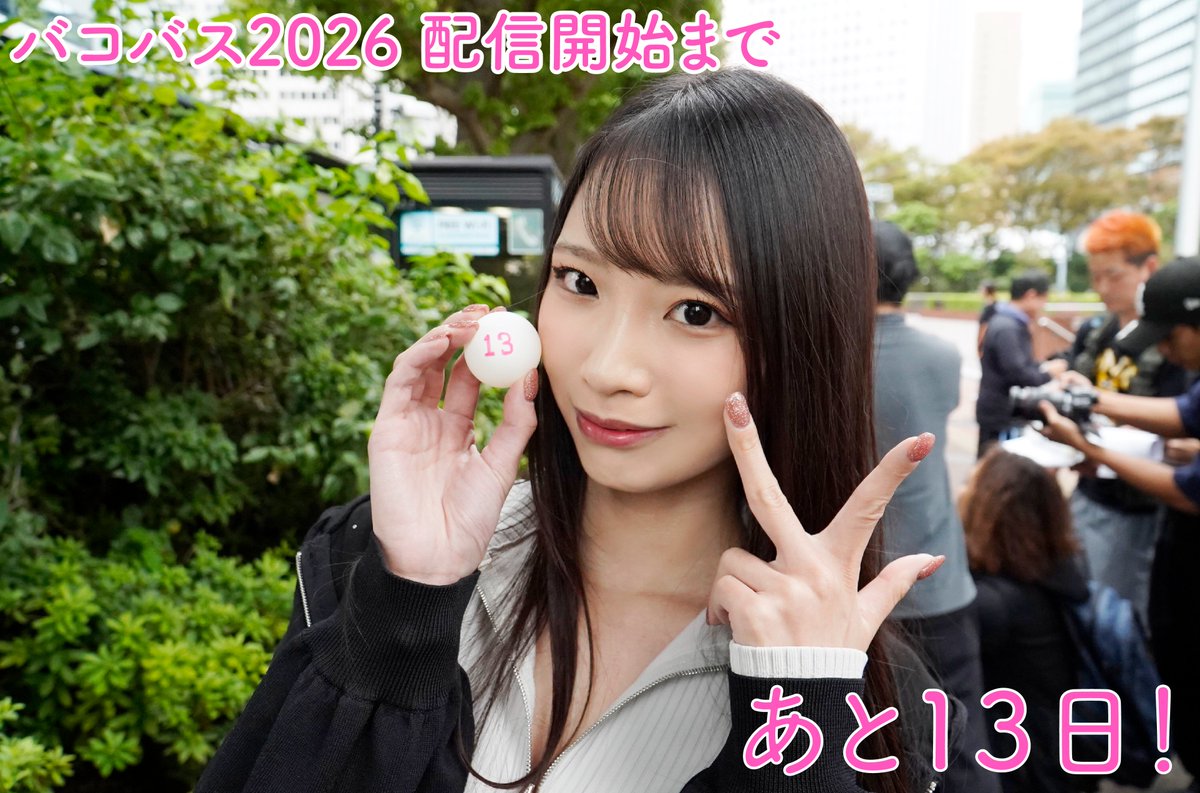 月野江すい スタイル5