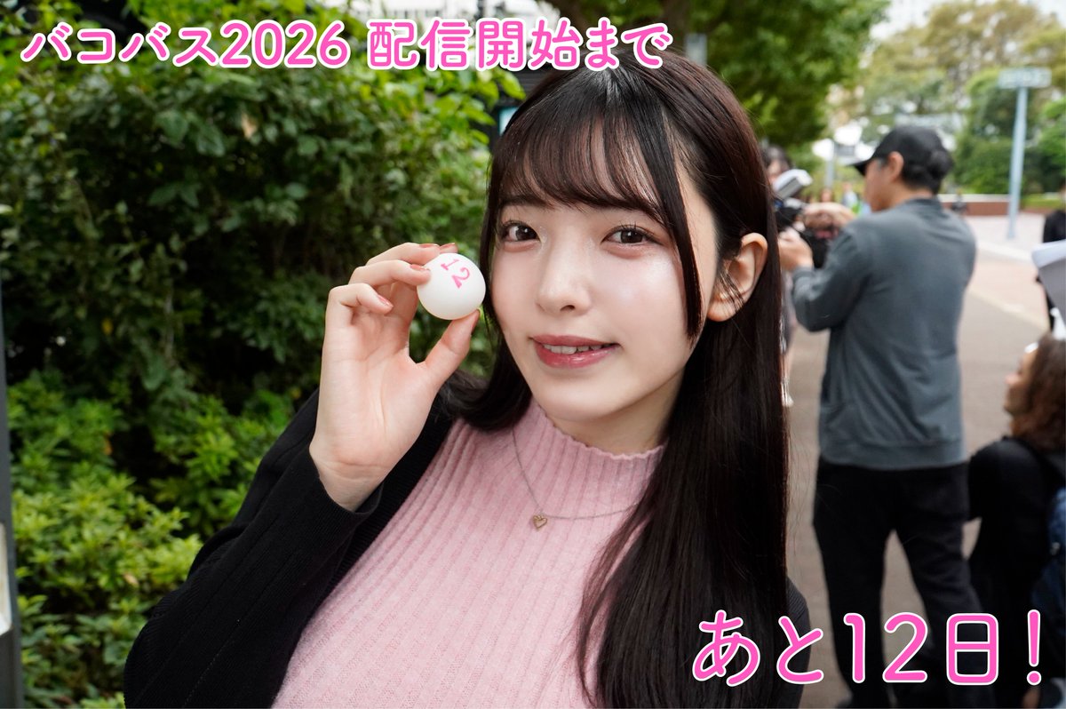 彩月七緒 スタイル9