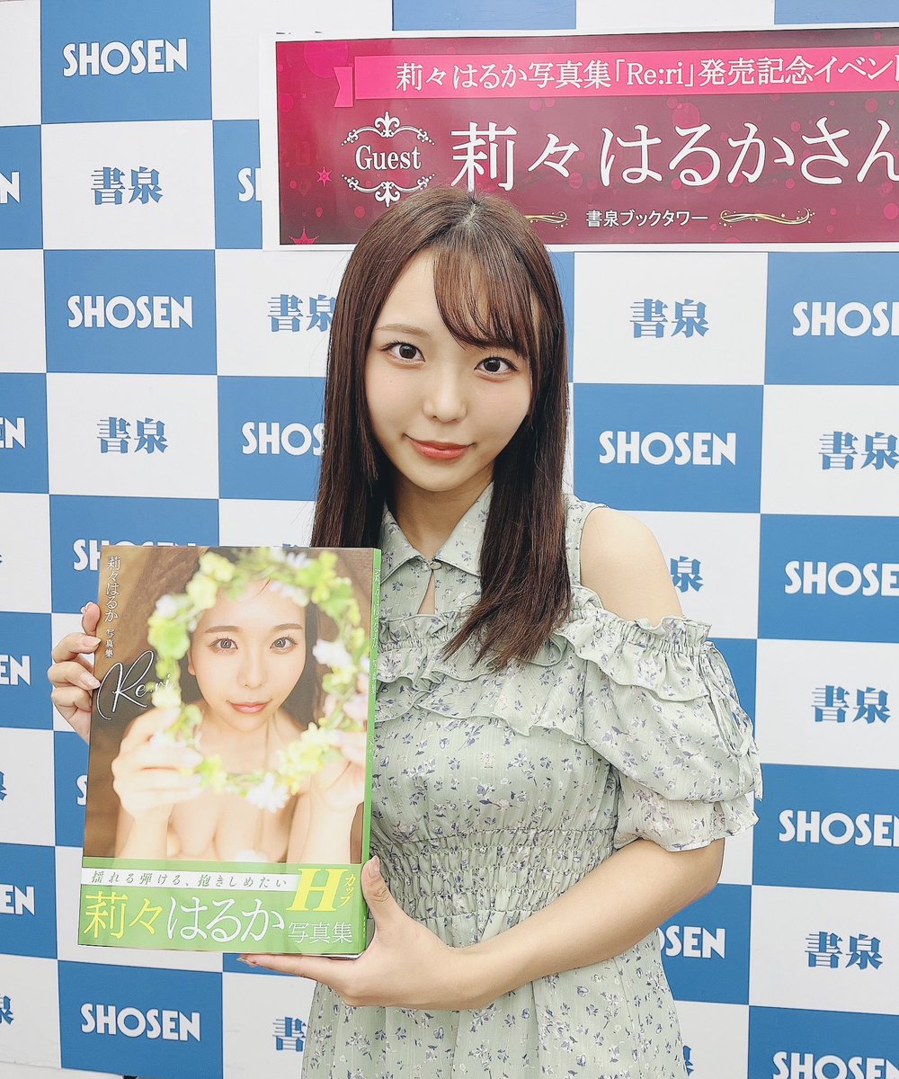 莉々はるか スタイル8