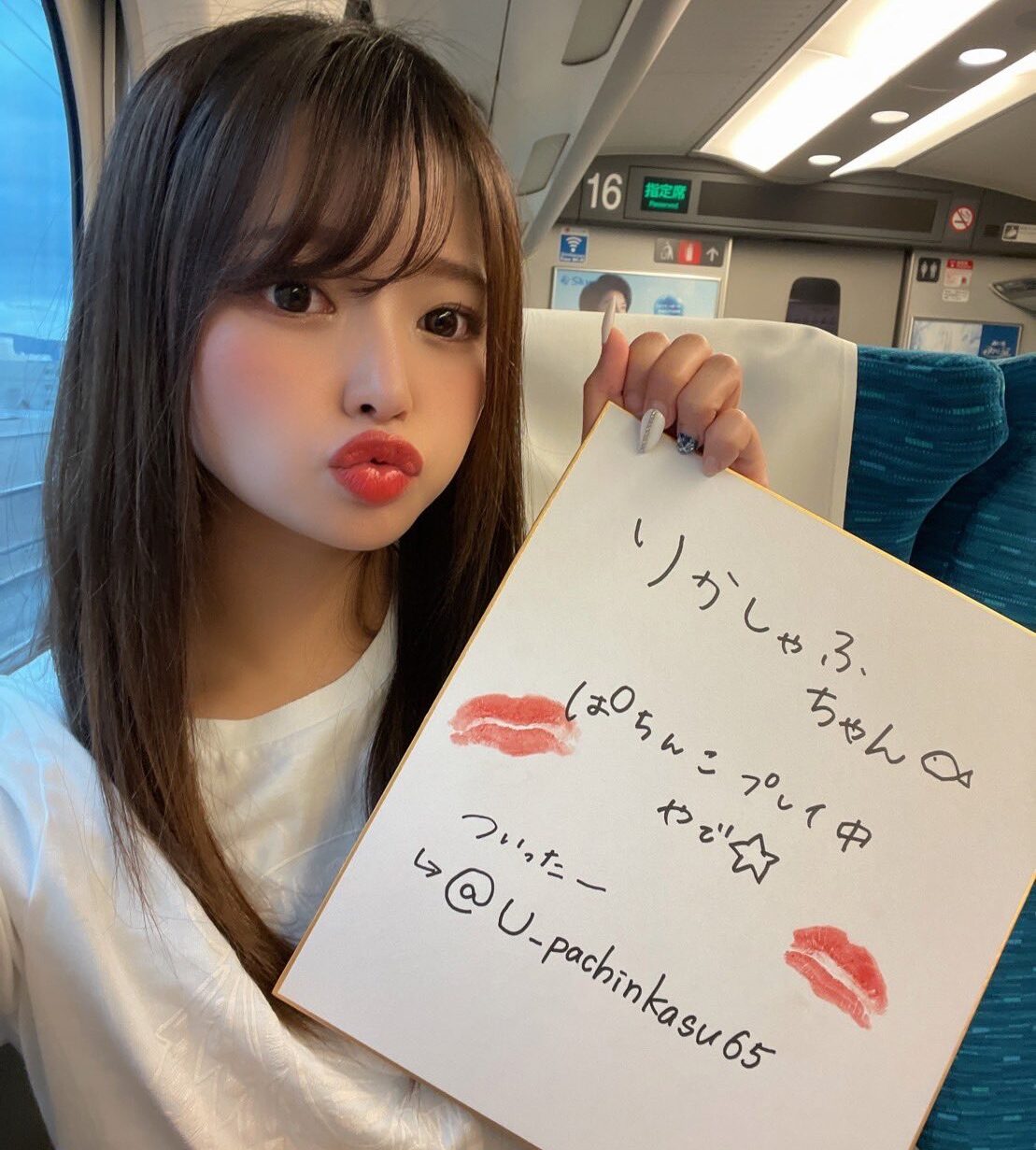 椿りか スタイル4