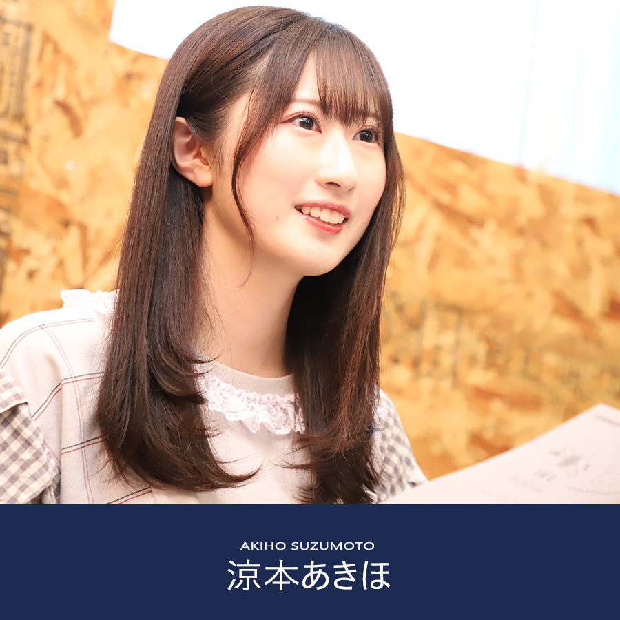 末広純 スタイル6