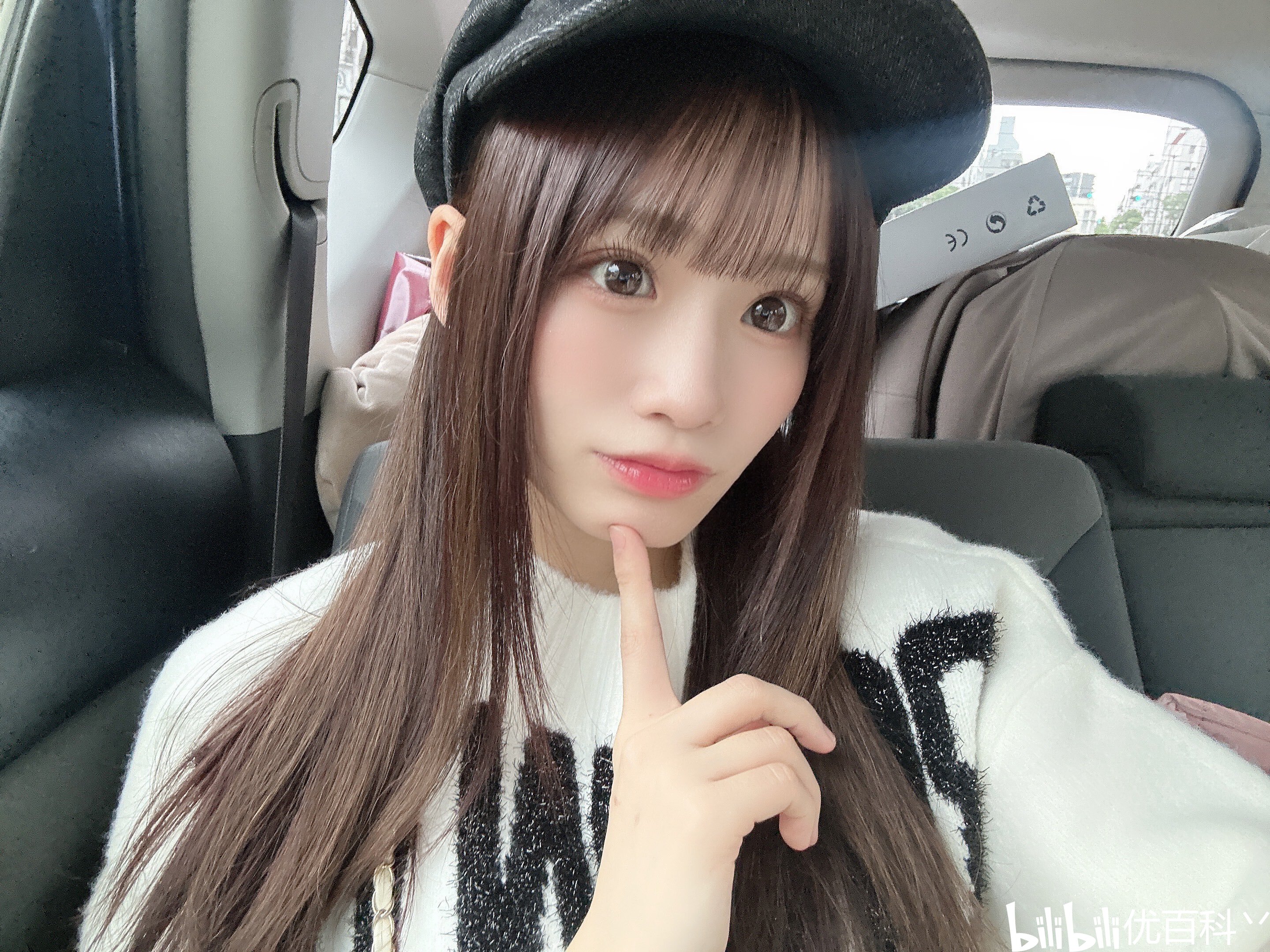 未歩なな スタイル11