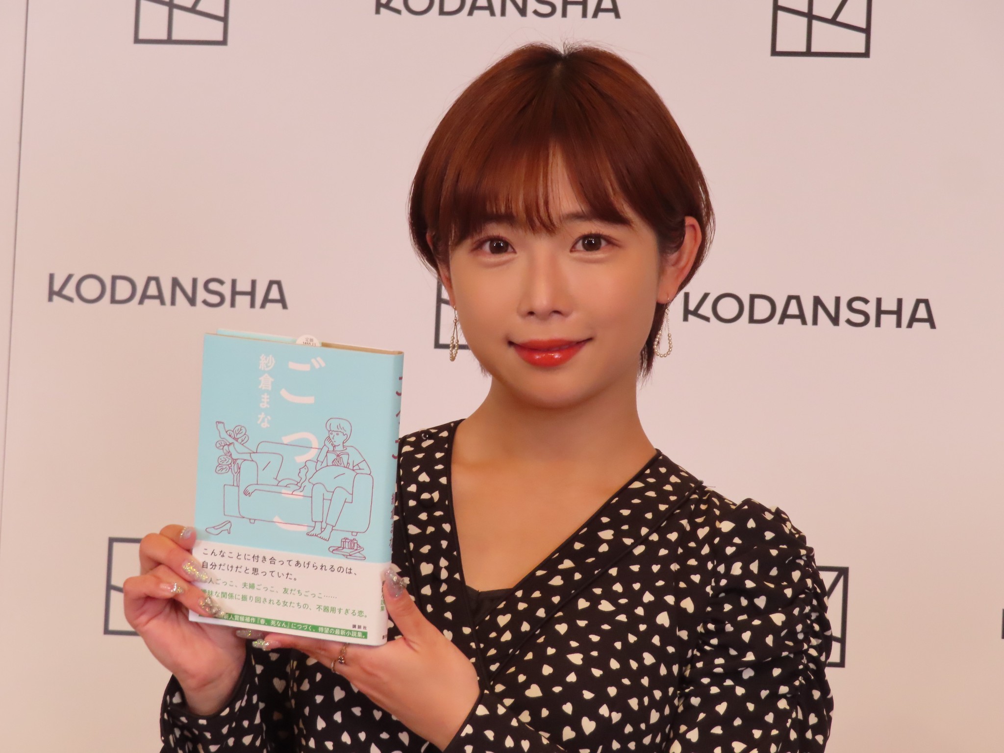 紗倉まな スタイル5