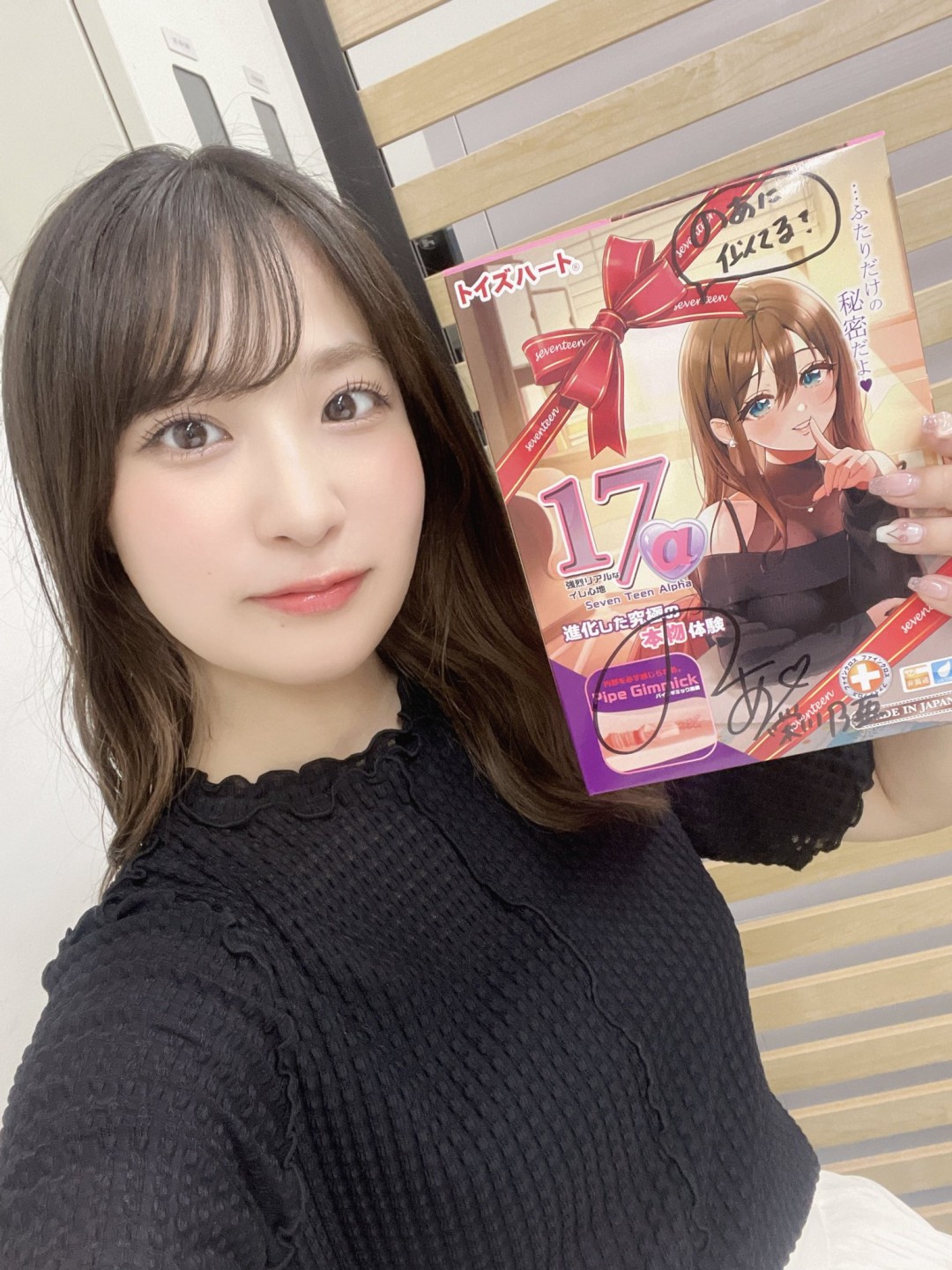 栄川乃亜 スタイル6