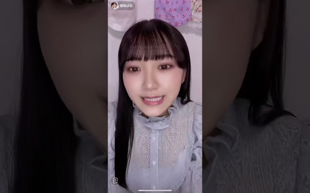 姫咲はな スタイル8