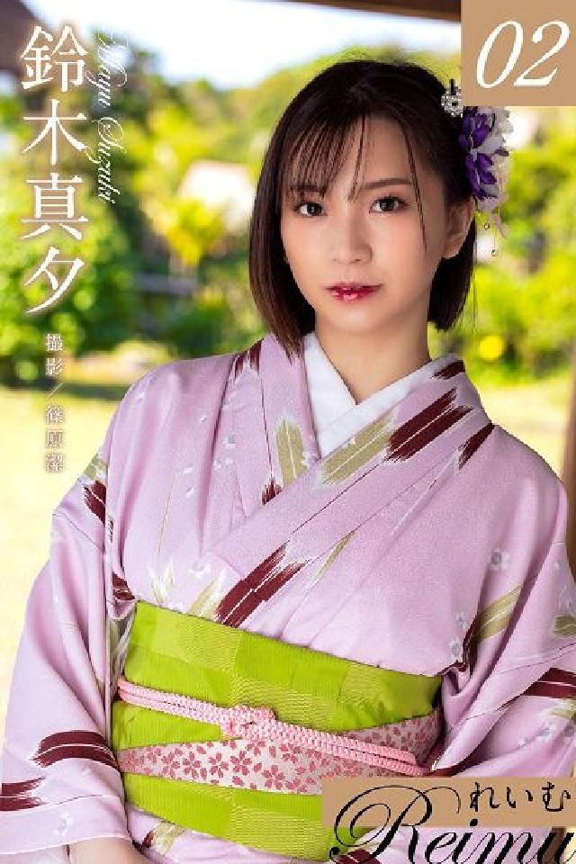 鈴木真夕 スタイル6