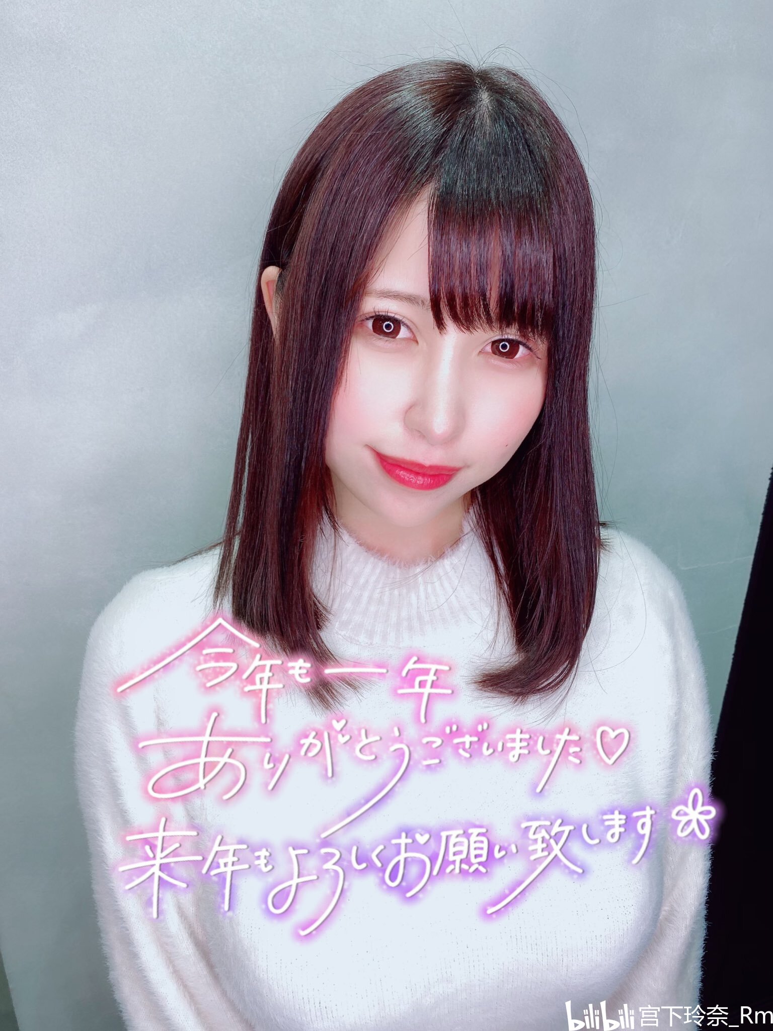 有岡みう スタイル6