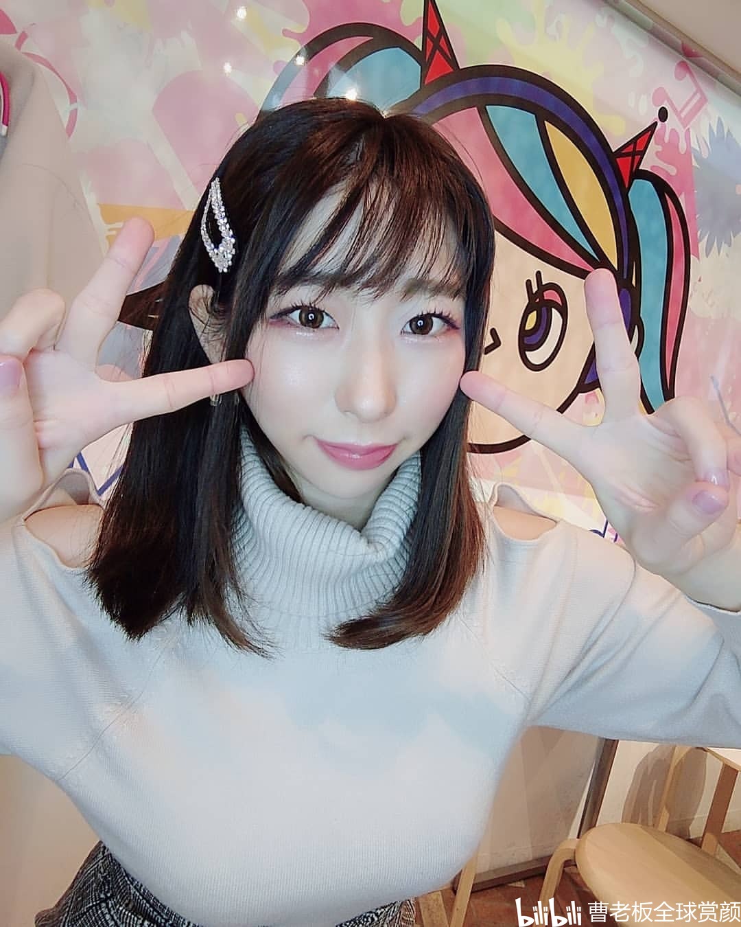宝田もなみ スタイル11