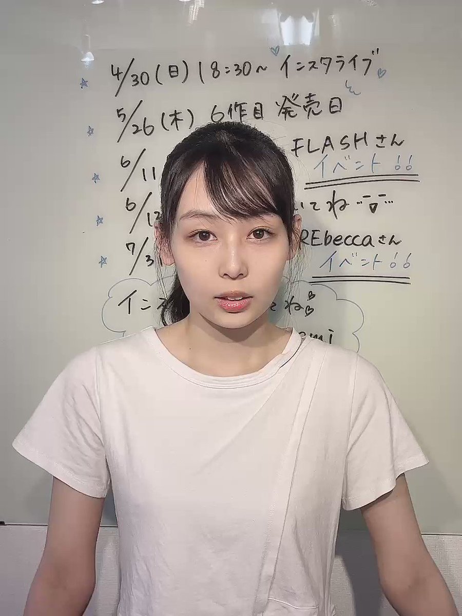 時田亜美 スタイル6