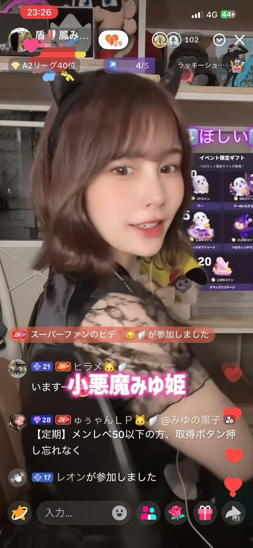 鳳みゆ スタイル10