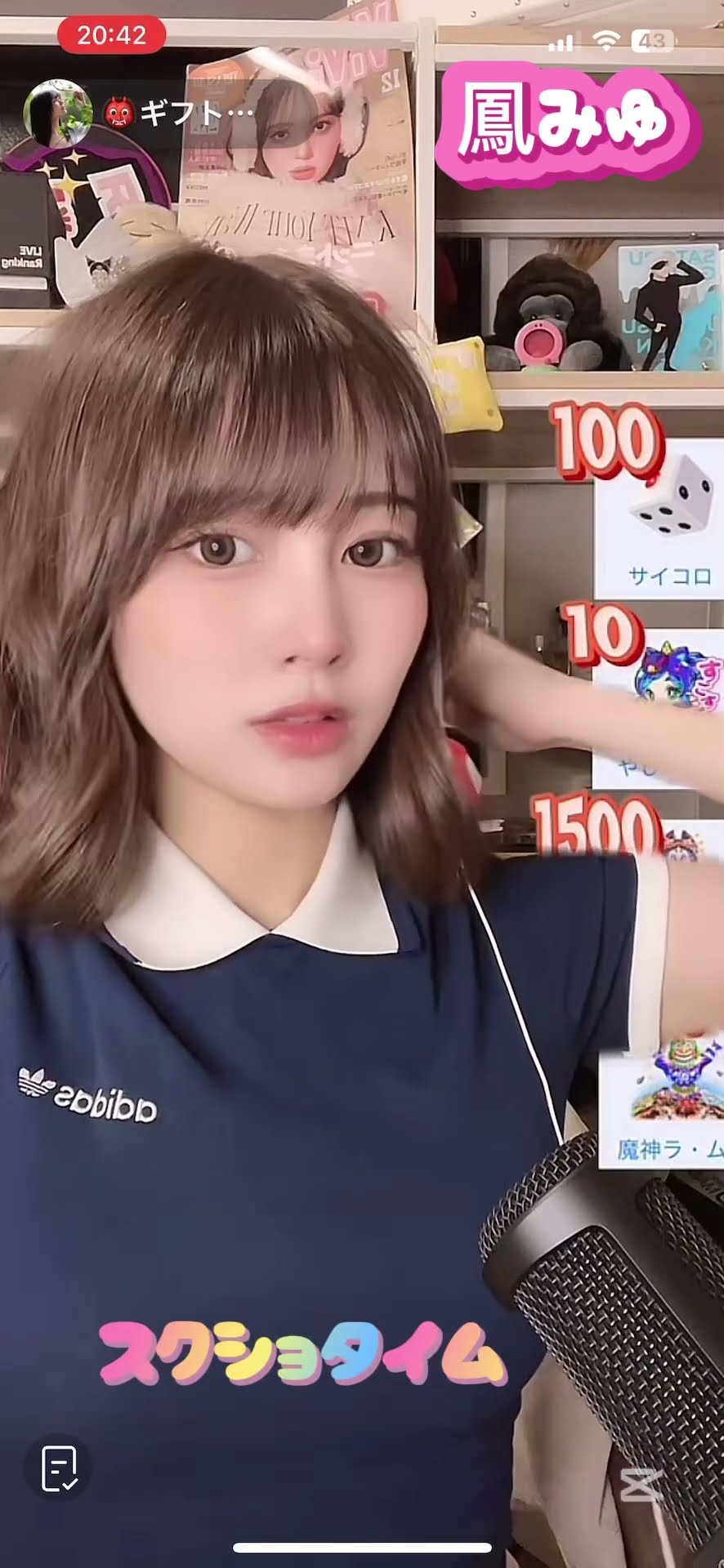 鳳みゆ スタイル12