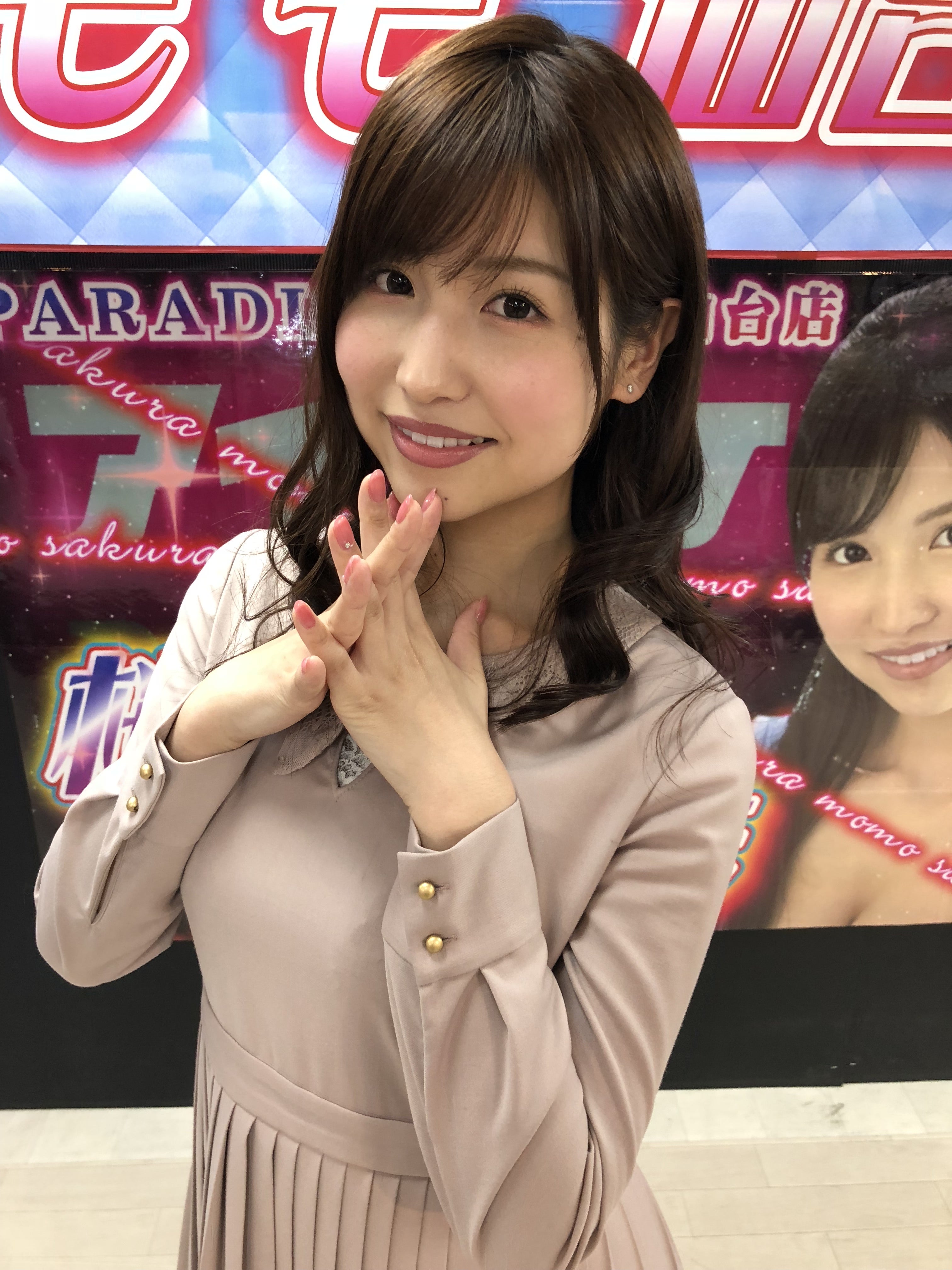 桜空もも スタイル9