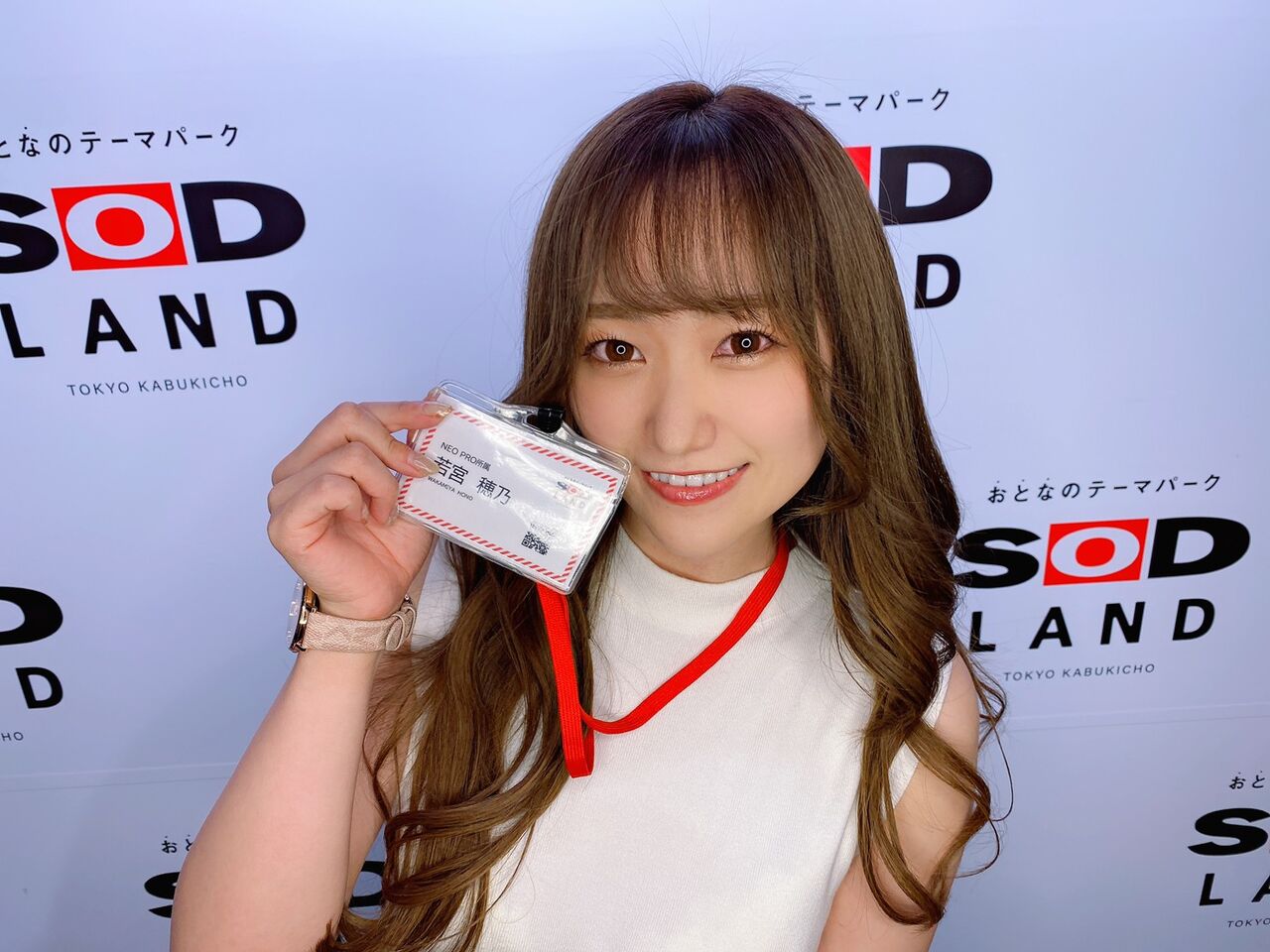 若宮穂乃 スタイル3