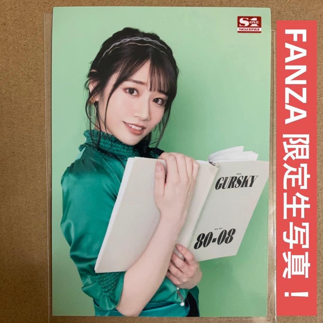 河北彩花 スタイル11