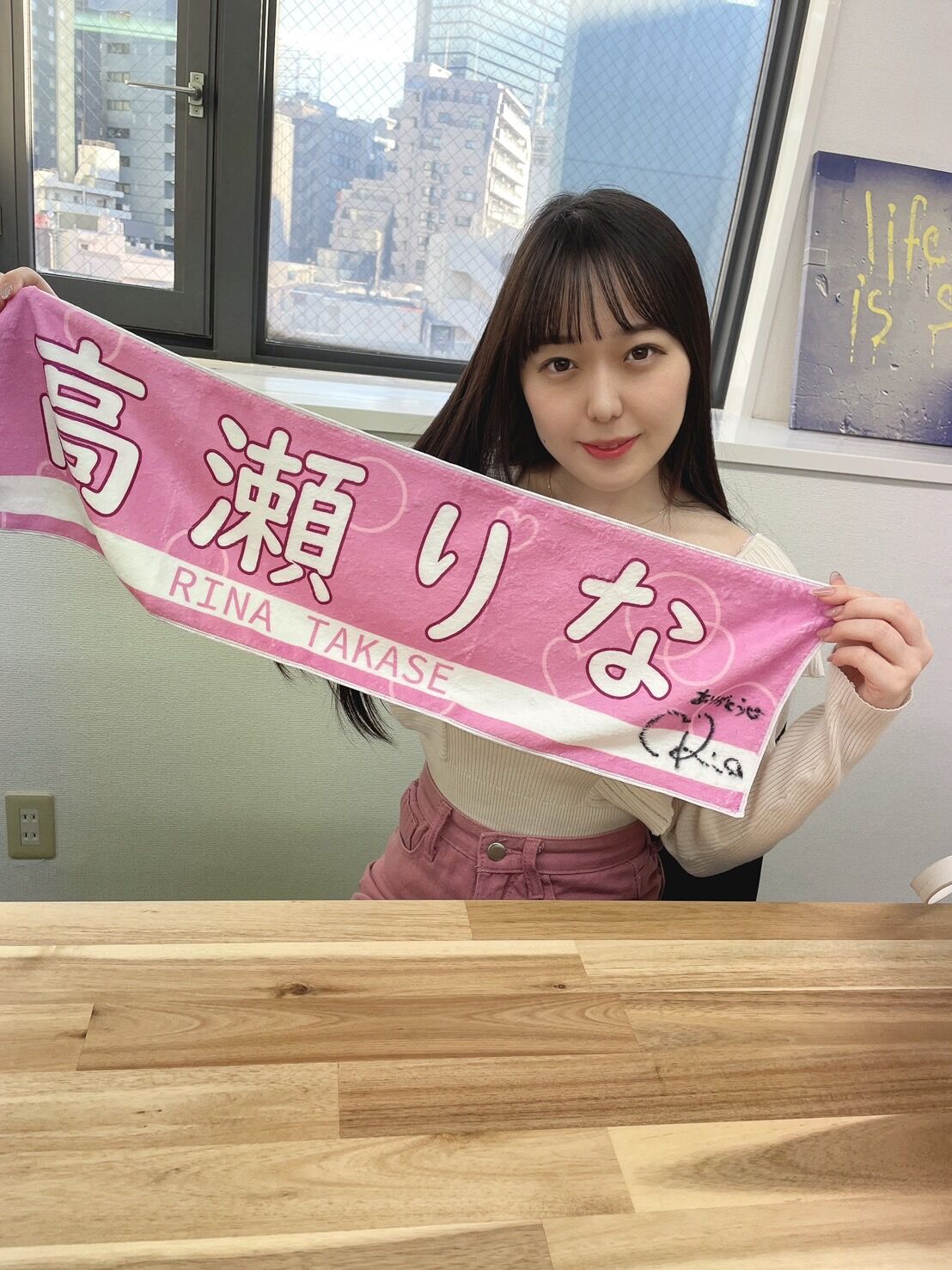 高瀬りな スタイル4