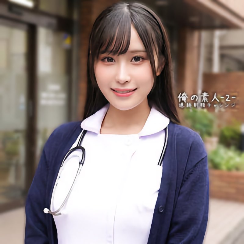 雨宮ひびき スタイル6