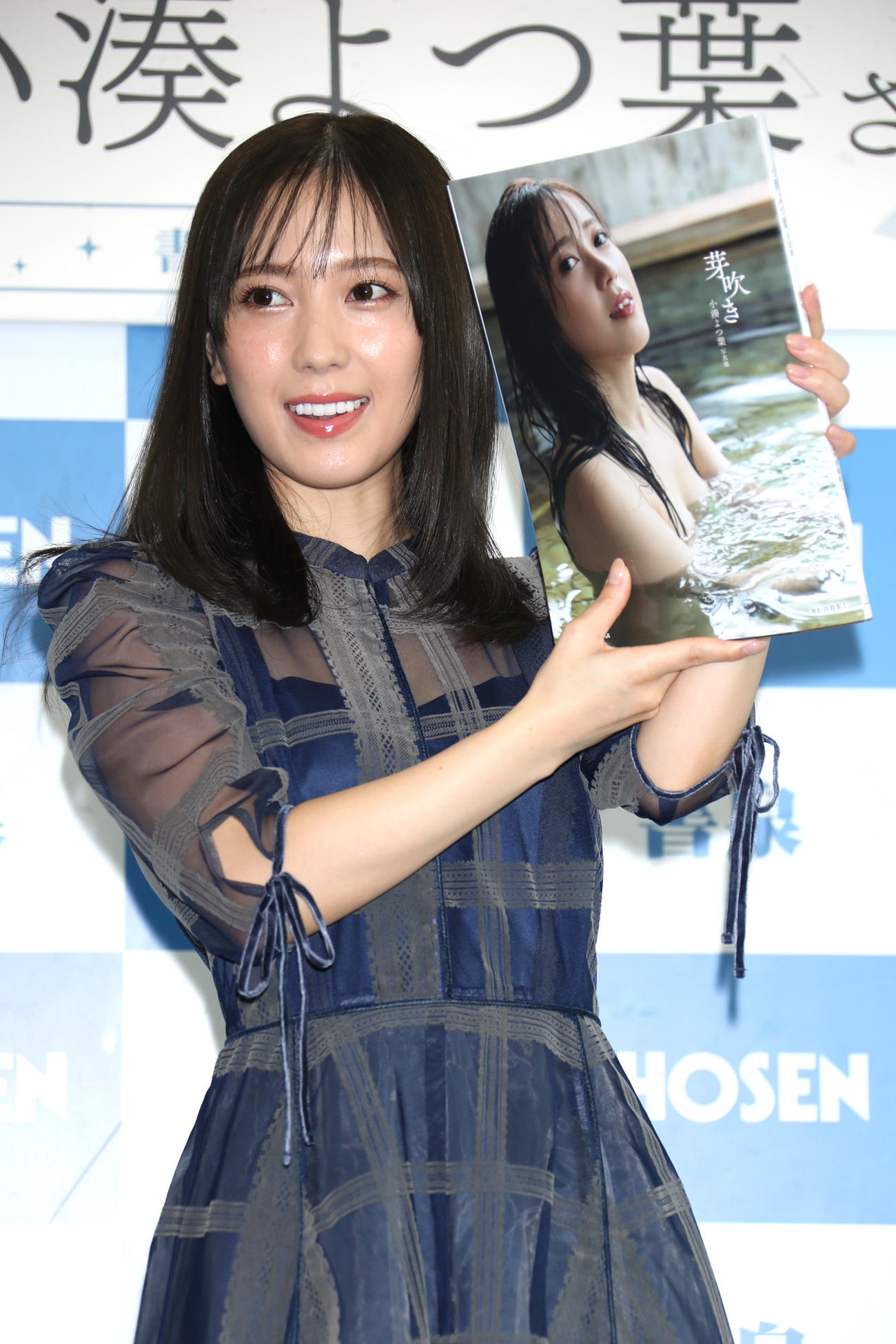 小湊よつ葉 スタイル7