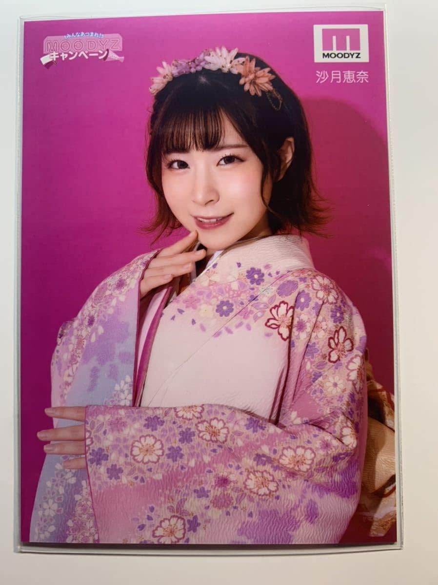 沙月恵奈